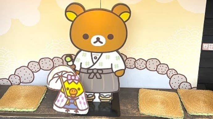 瀬戸内の旅 その9 道後温泉