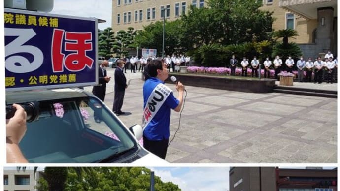 “参議院選挙”