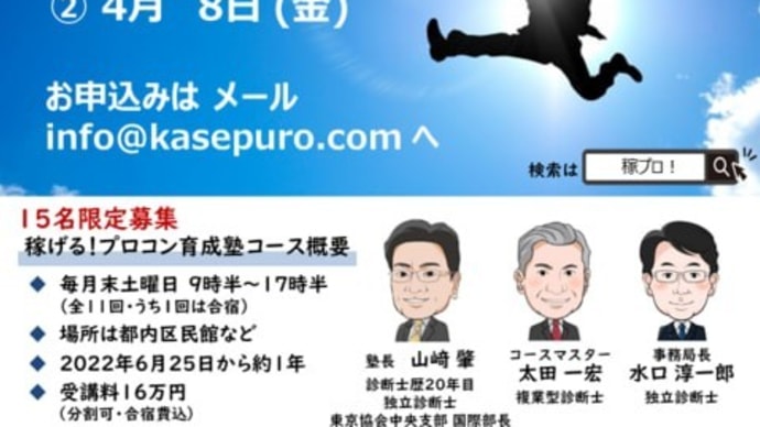 言葉の省略