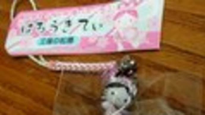 はっちゃんを見た!!