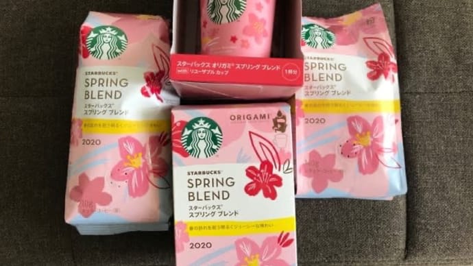 スタバのスプリングブレンドセット!