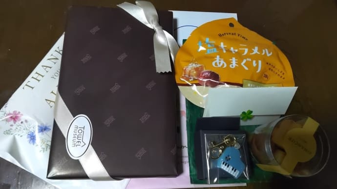 晴れ トリプル