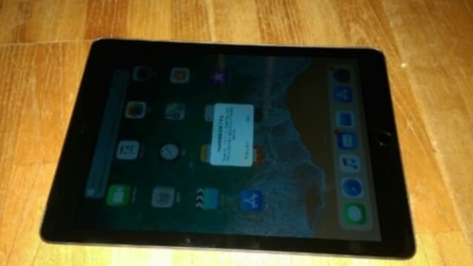 避難訓練、スマホ不具合・・・いろいろ