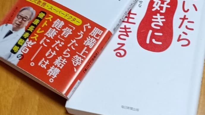雨・左脚痛・読書