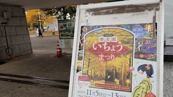 黄葉のとき
