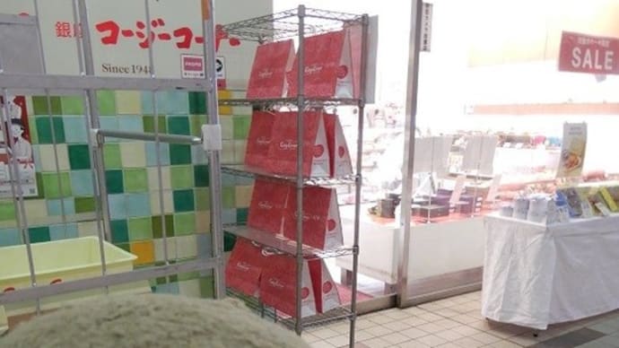 コージーコーナーで一番美味しい(スフレワッフル♪)