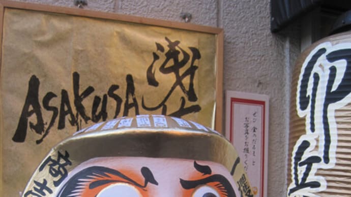 TOKYO その3