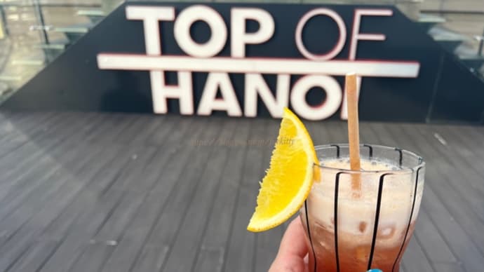 【ハノイ】ハノイで一番高層のルーフトップバーでハノイに乾杯＠TOP　OF　HANOI