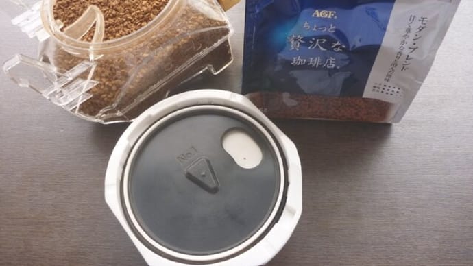 推奨しませんがバリスタの代用品として丁度ピッタリのインスタントコーヒー