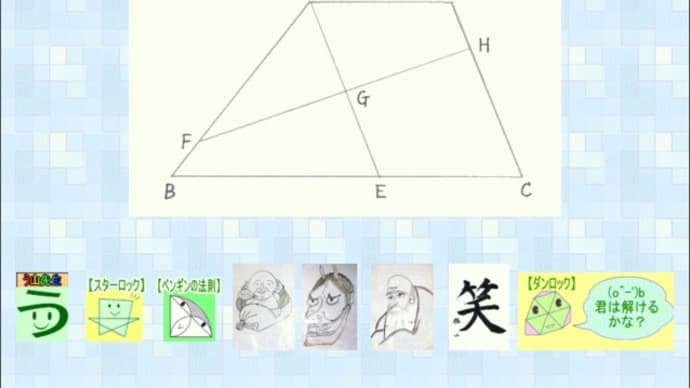 【ブログ画像まとめ】２０２５年５月２７日（火）～２０２５年６月２日（月）