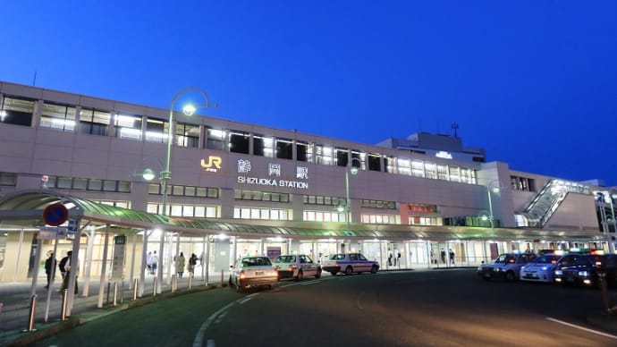 東海道本線、新幹線は静岡駅付近の今昔　その２　（空中写真あり）