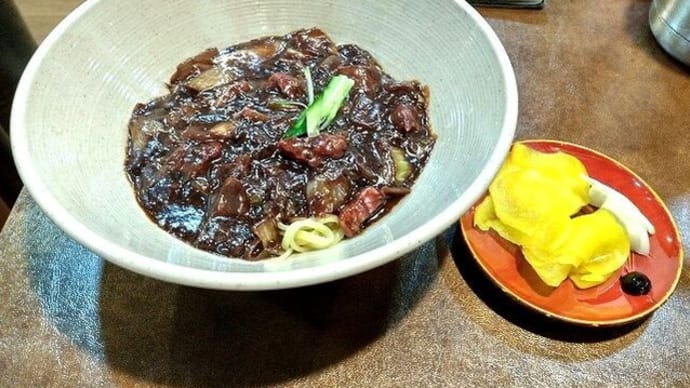 韓国風ジャージャー麵