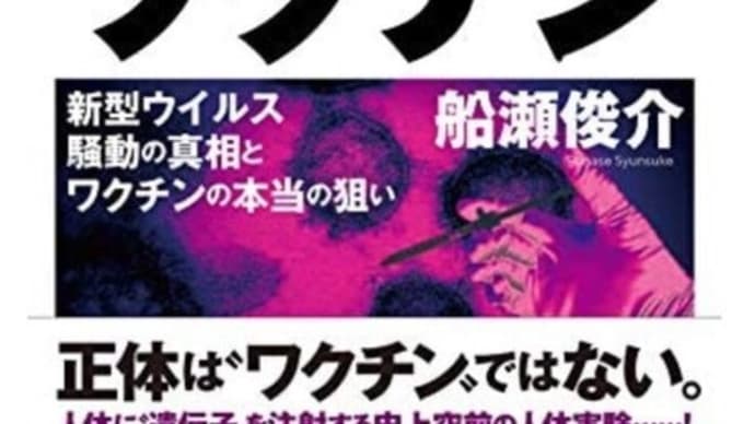 ウイルスよりも恐怖の感染で世界のフェーズが変わる