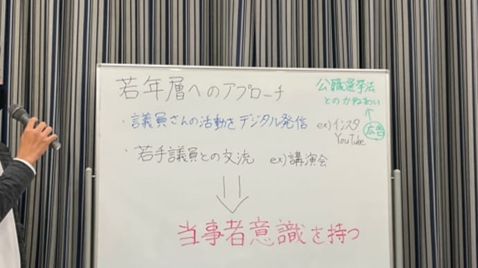 地域県土警察常任委員会出前講座