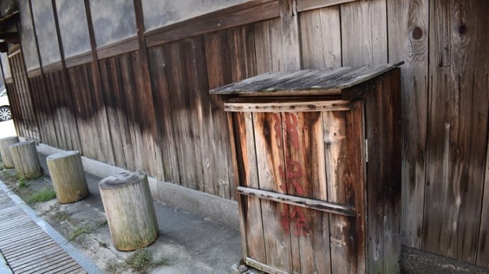 ☆広島:竹原の清酒
