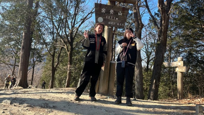 宝登山(94)☆