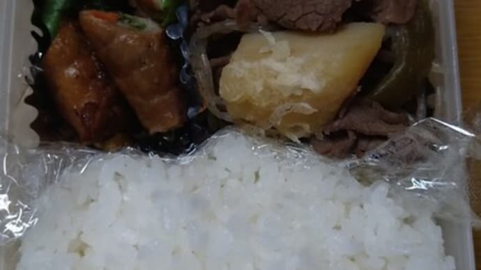 おばちゃんお弁当\(^o^)/ 2022/09/14とその前
