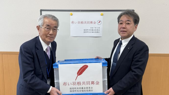 放課後クッキングクラブに食器等の贈呈