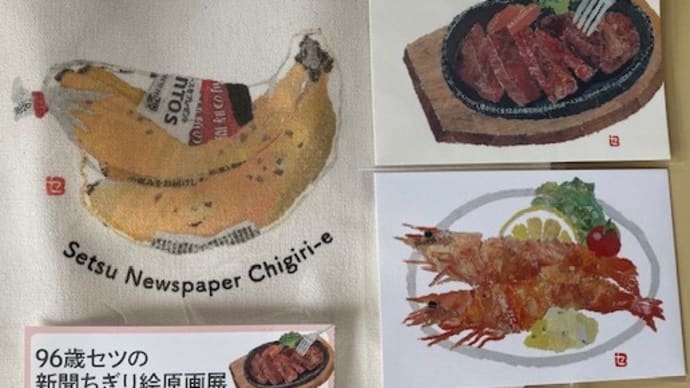 暖かく風の無い行楽日和なのに