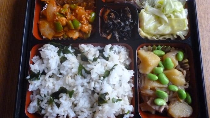 1月23日 お弁当