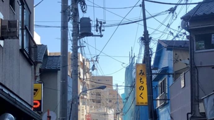 きょうのテルマエ 平井 千代の湯