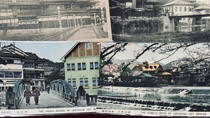 ひと駅ノスタルジー「嬉野温泉駅」編の覚え書き