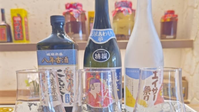 【日帰り名護で酔い潰れ1】飲兵衛も喜んだ酒造見学(笑)・・・ヘリオス酒造(許田)