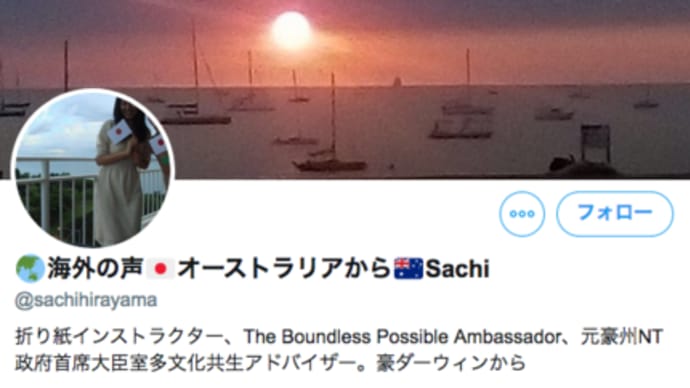 海外の不当な日本叩き報道に怒りを表明する時！