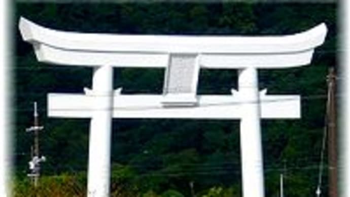 出雲大社「島根県出雲市大社町杵築東」