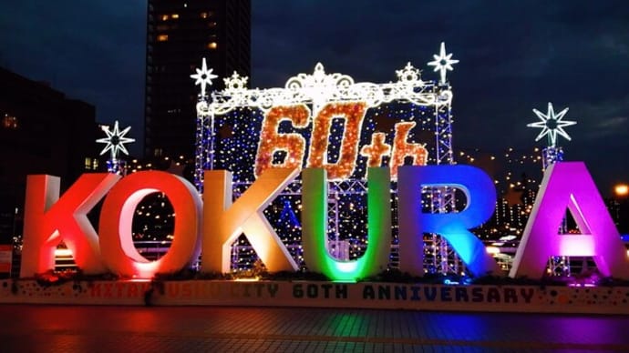2024年の最初だというのに・・・