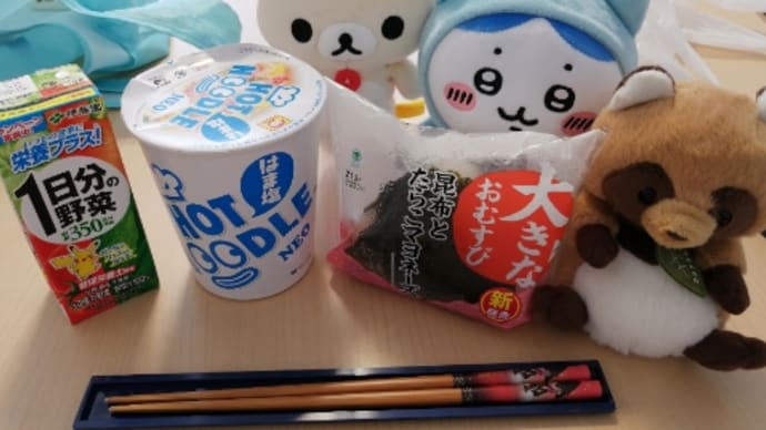 ファミマポイントでポッキー