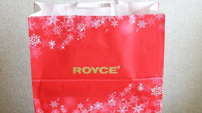 ロイズのシュトーレンでクリスマスを待つ