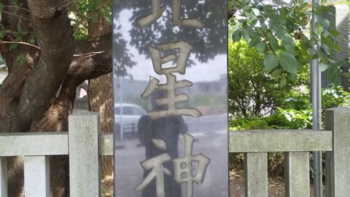 御朱印紹介⑩
