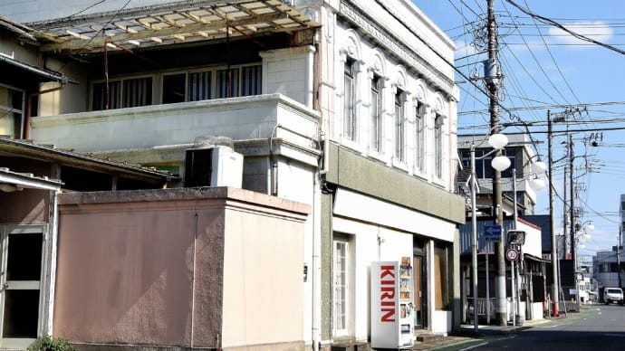 友人と巡る西日射す町・木更津③-レトロ建築