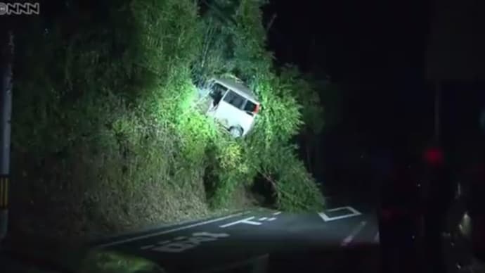 鹿児島で軽乗用車が崖下に落ち掛かる