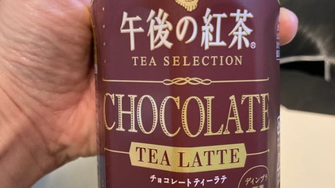 初めて見たー。