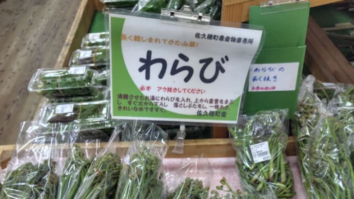 GW最終日♪(^o^)