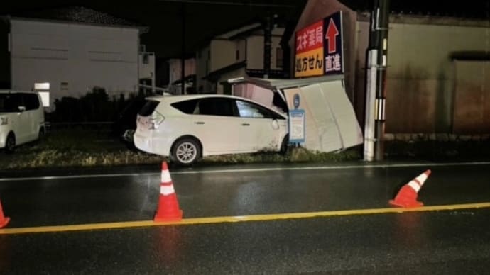 愛知でクソダボが普通乗用車で物置に突っ込んで破壊