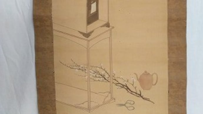 華月老人『梅鶯画讃 宣長歌』