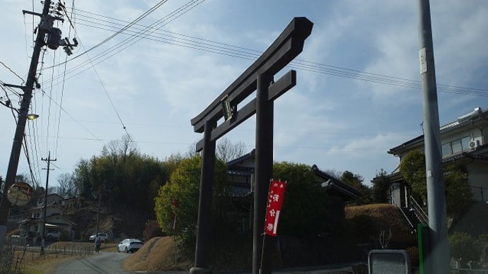 出雲大社備南教会とがんす饅頭