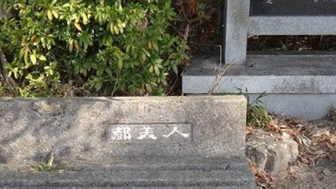 淡路から国生みの島へ13