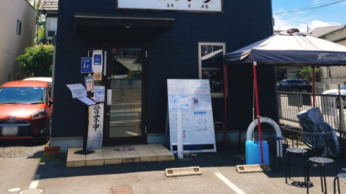 ラーメン桃李路(とうりみち)@唐橋:6月限定 味噌まぜそば&かるたラーメン