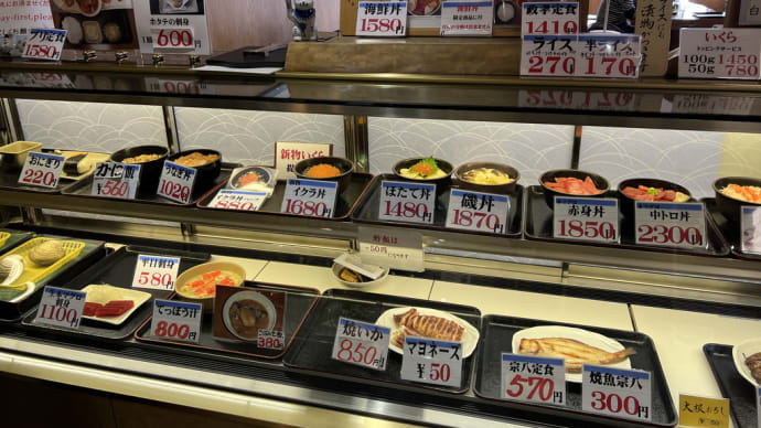 余市町 かきざき商店