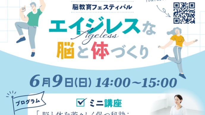 新しく? お手伝いに入りました!