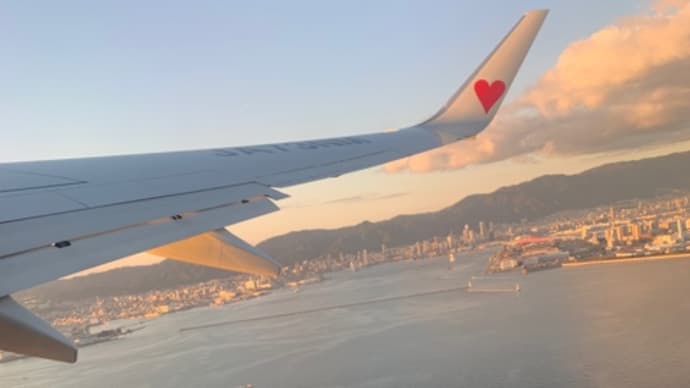 旅