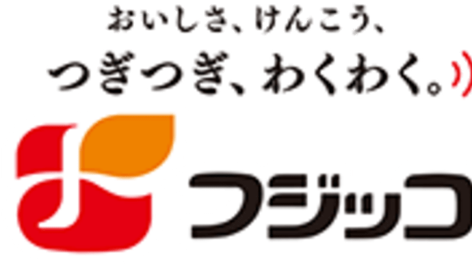 【日本株】フジッコ(2908)おばんざい小鉢CMの子役がカワイイ。(5/20)