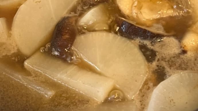 大根を煮た
