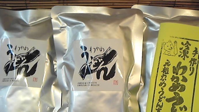 御歳暮、御注文承ります!