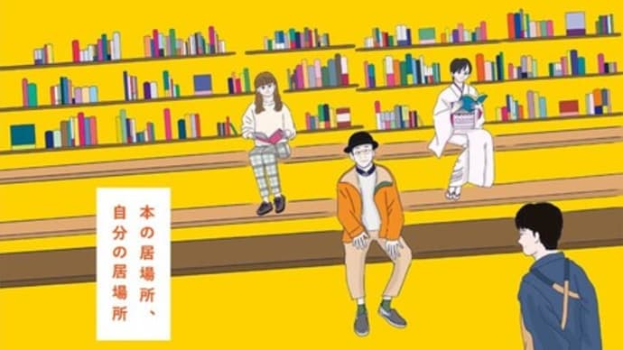 映画鑑賞🎦　2025年　2/4