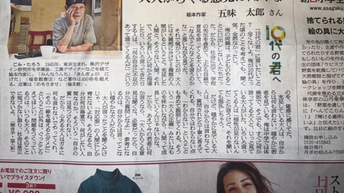 心ある大人はガキに何も言わないで